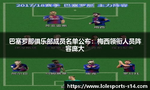 英雄联盟竞猜