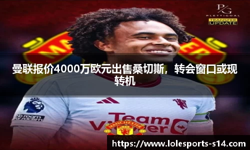 英雄联盟竞猜中心