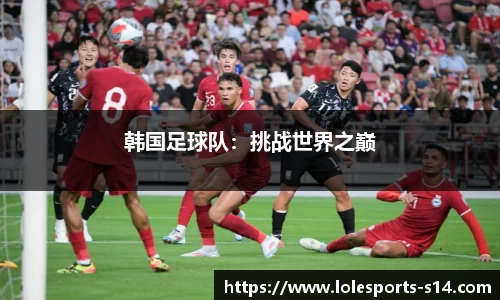 英雄联盟竞猜中心