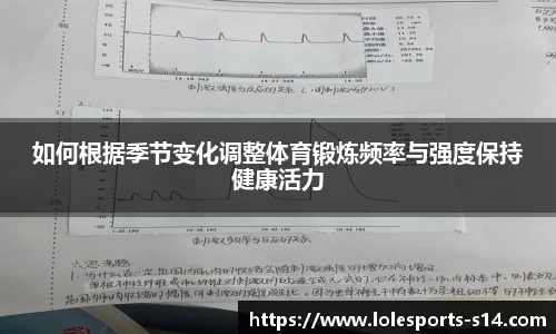 英雄联盟S14赛季竞猜中心