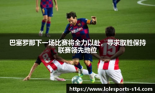 英雄联盟S14赛季竞猜中心