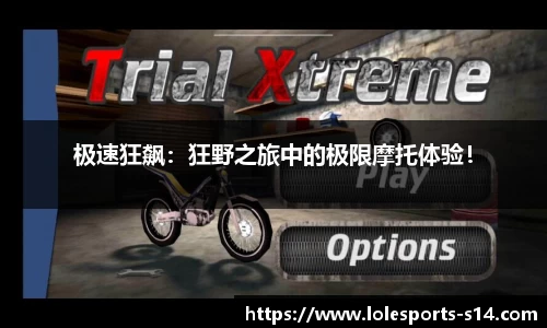 英雄联盟S14赛季竞猜中心