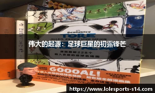 英雄联盟竞猜中心