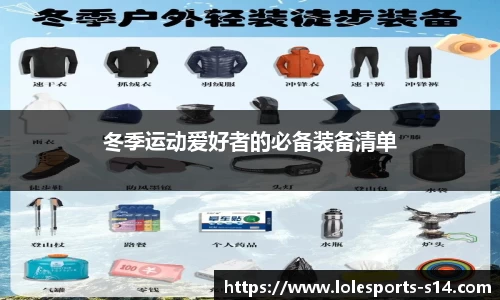英雄联盟竞猜