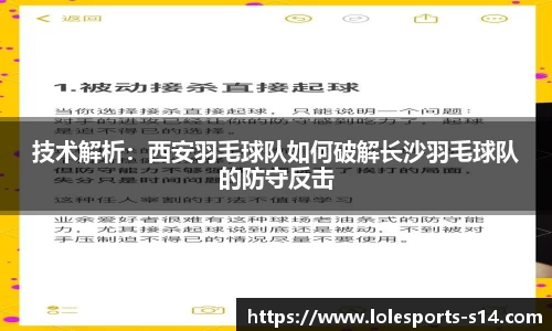 英雄联盟竞猜中心