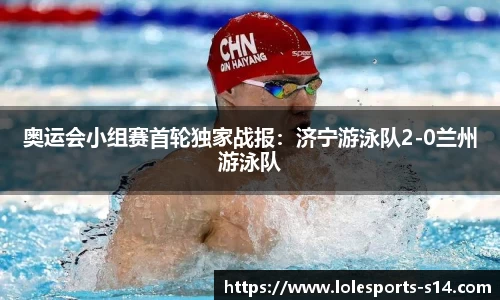 英雄联盟竞猜