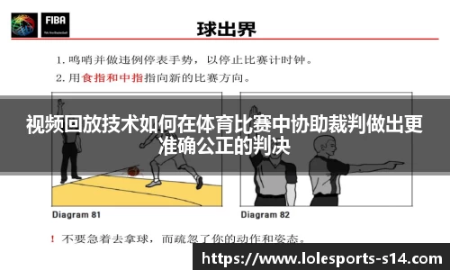 英雄联盟S14赛季竞猜中心