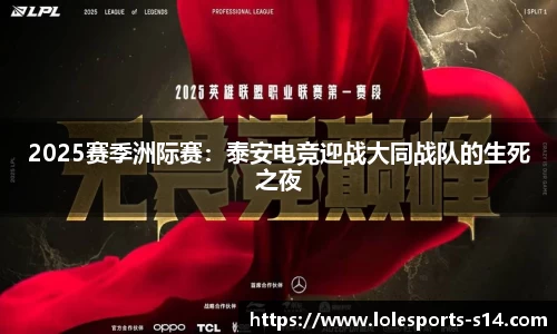 英雄联盟官方