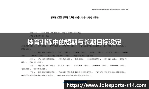 英雄联盟竞猜中心
