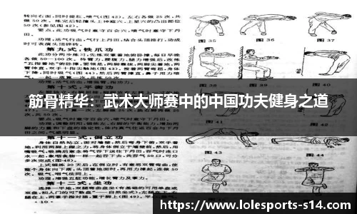 英雄联盟S14赛季竞猜中心