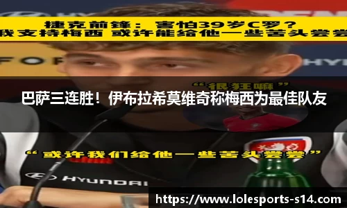 英雄联盟官方