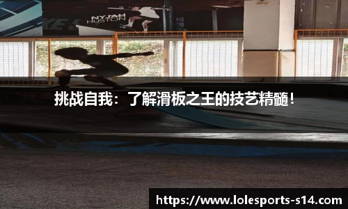 英雄联盟竞猜