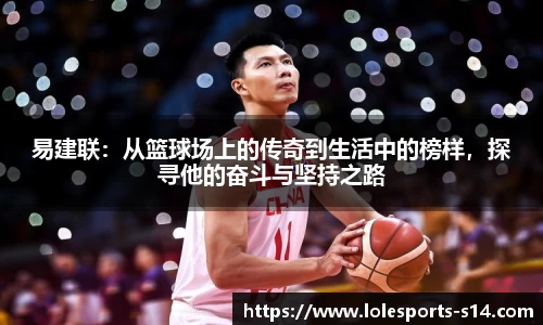 英雄联盟官方