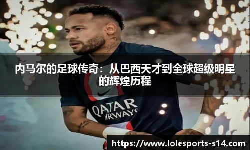 英雄联盟竞猜中心