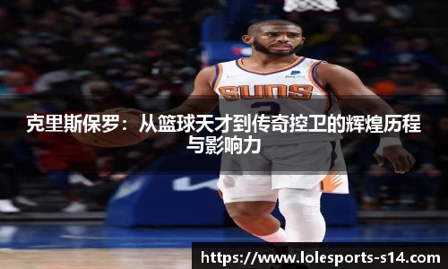 英雄联盟竞猜中心